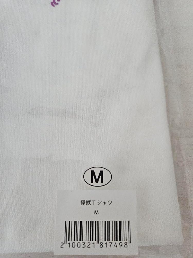 back number 怪獣のサイズ Tシャツ Lサイズ Amazon.co.jp: back number 怪獣のサイズ Tシャツ Lサイズ